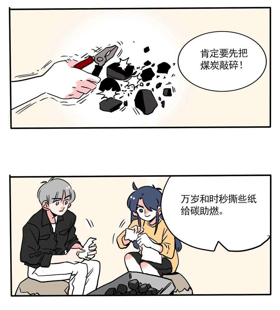 快把我哥带走250 250