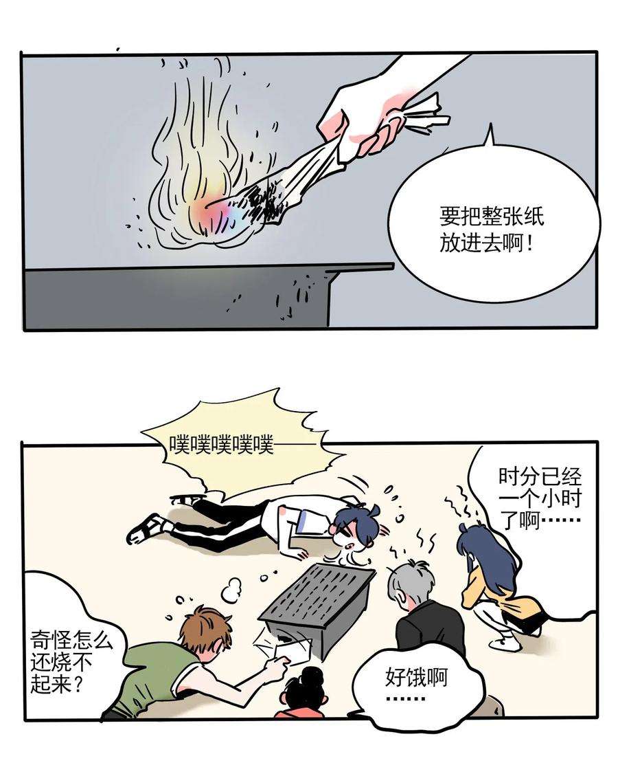 快把我哥带走250 250