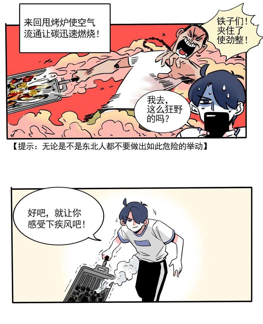 快把我哥带走250 250