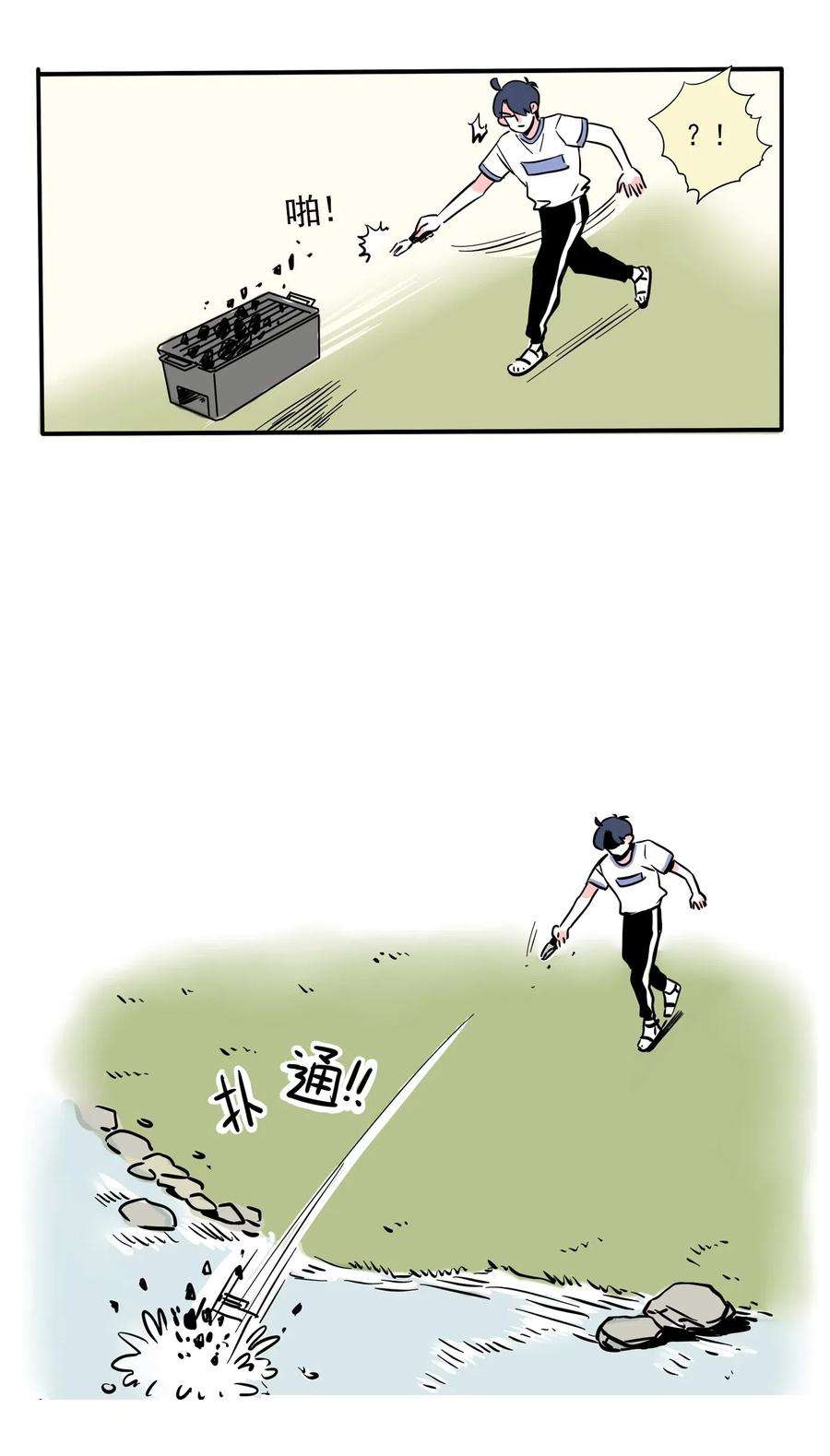快把我哥带走250 250