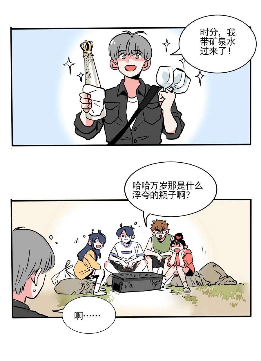 快把我哥带走250 250
