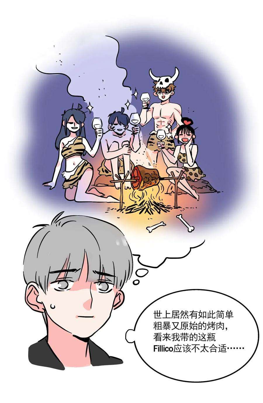 快把我哥带走250 250