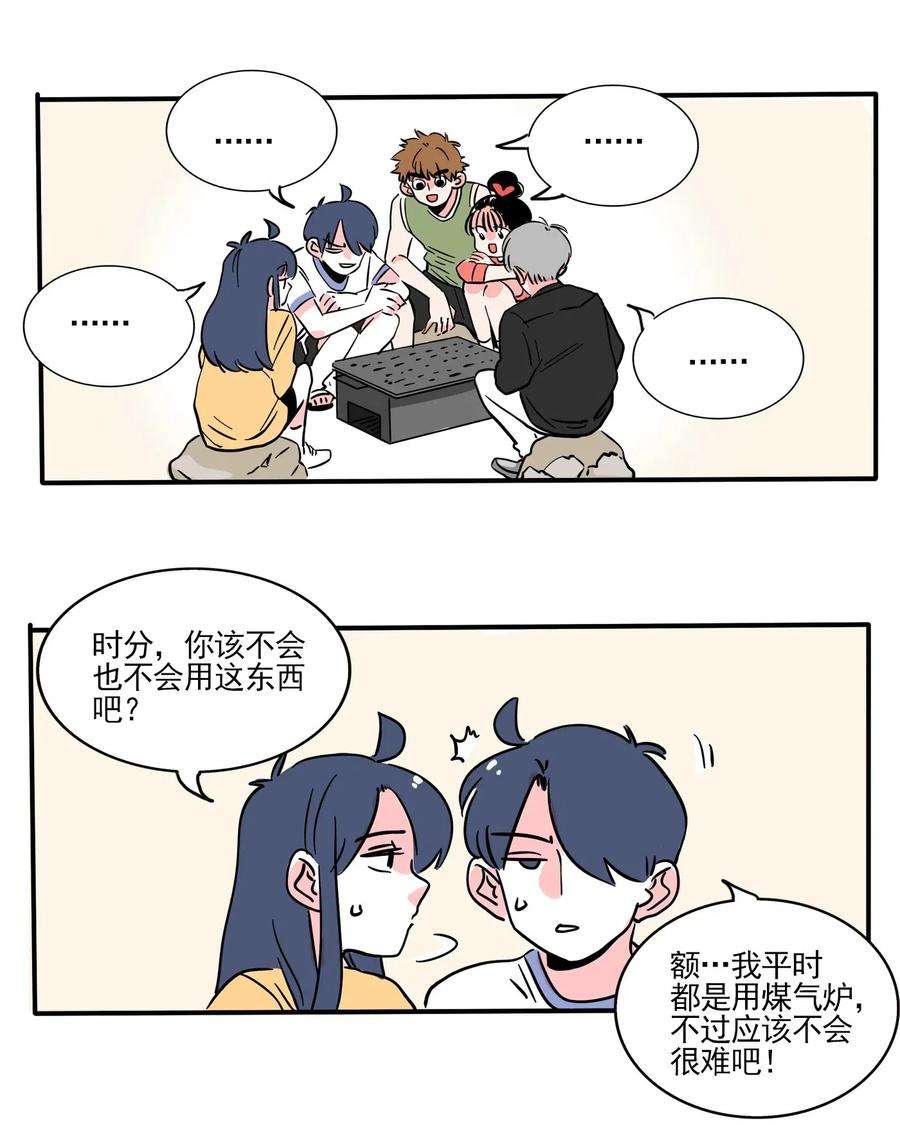 快把我哥带走250 250