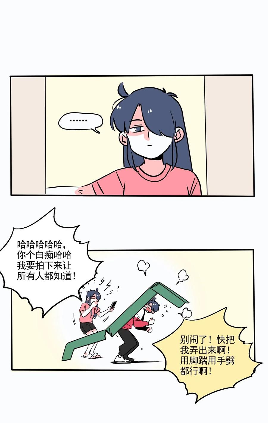 快把我哥带走251 251
