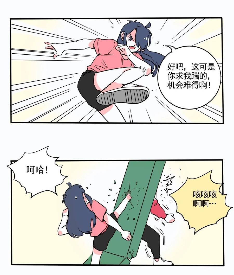 快把我哥带走251 251