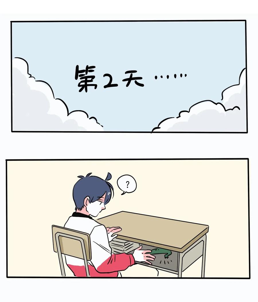 快把我哥带走251 251