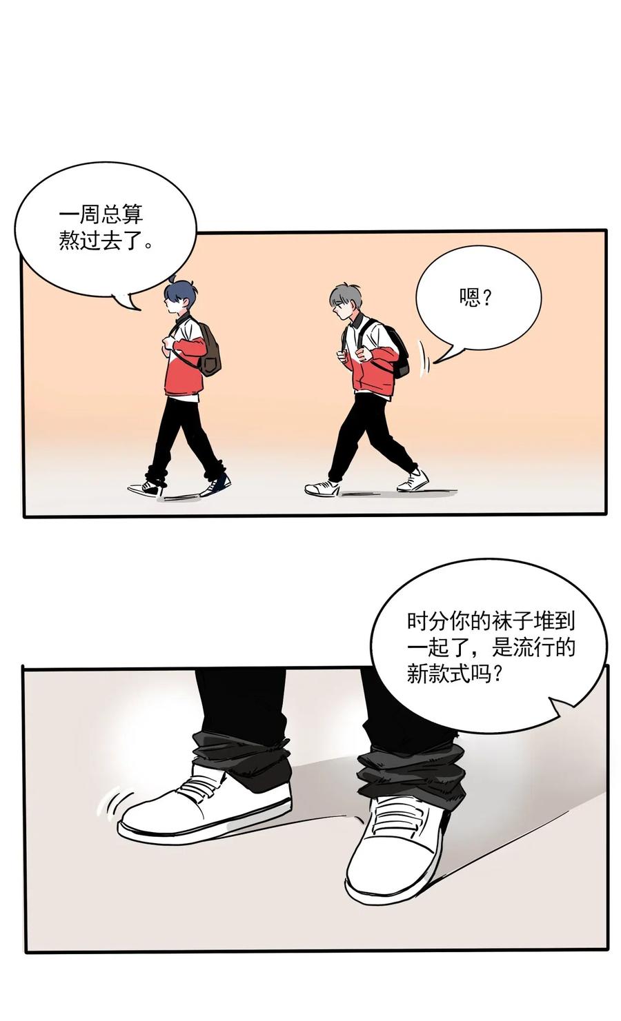 快把我哥带走252 252