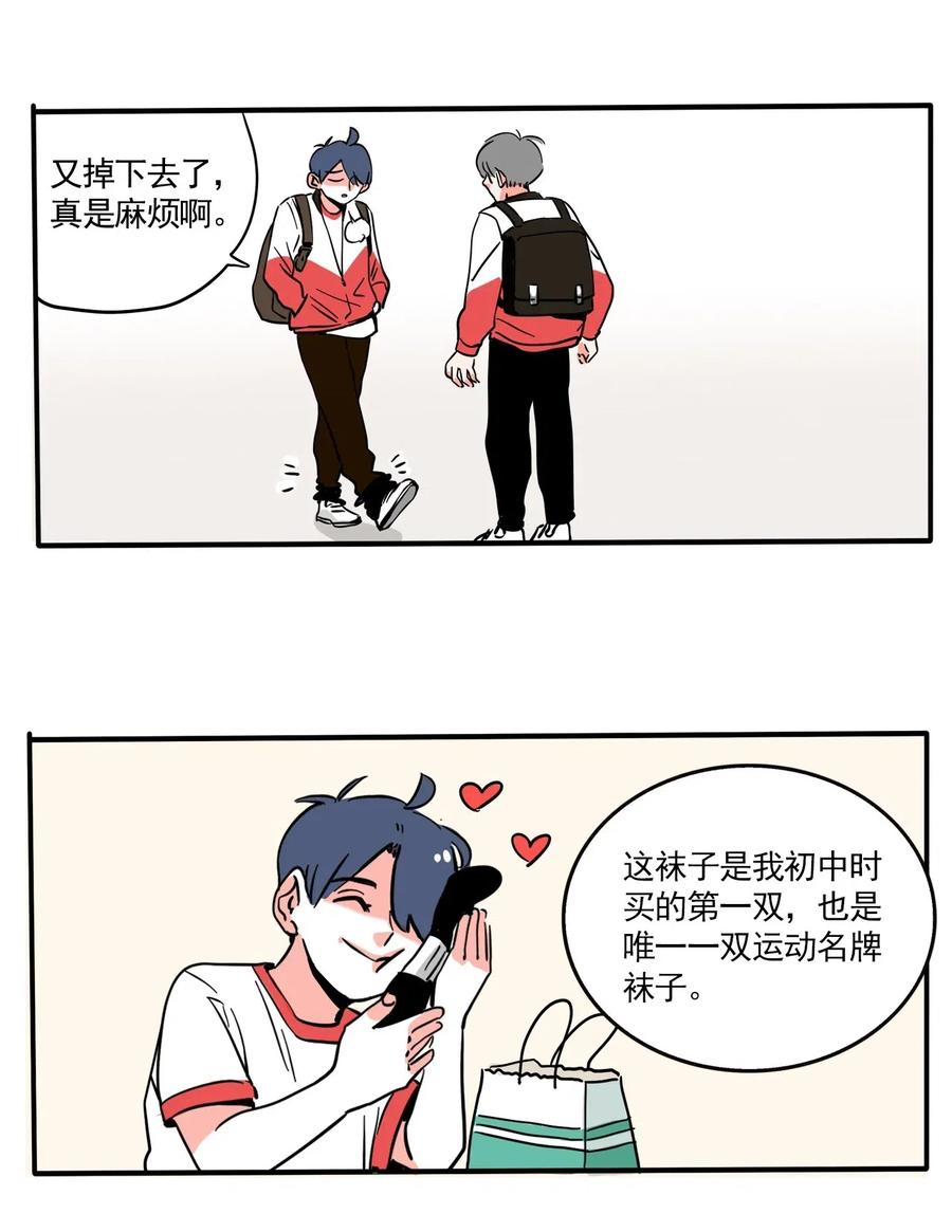 快把我哥带走252 252