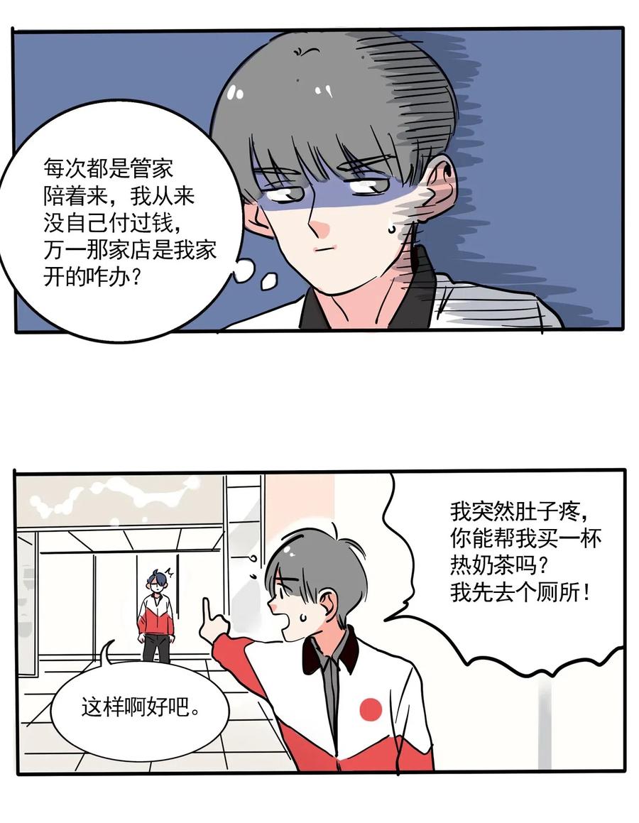 快把我哥带走252 252