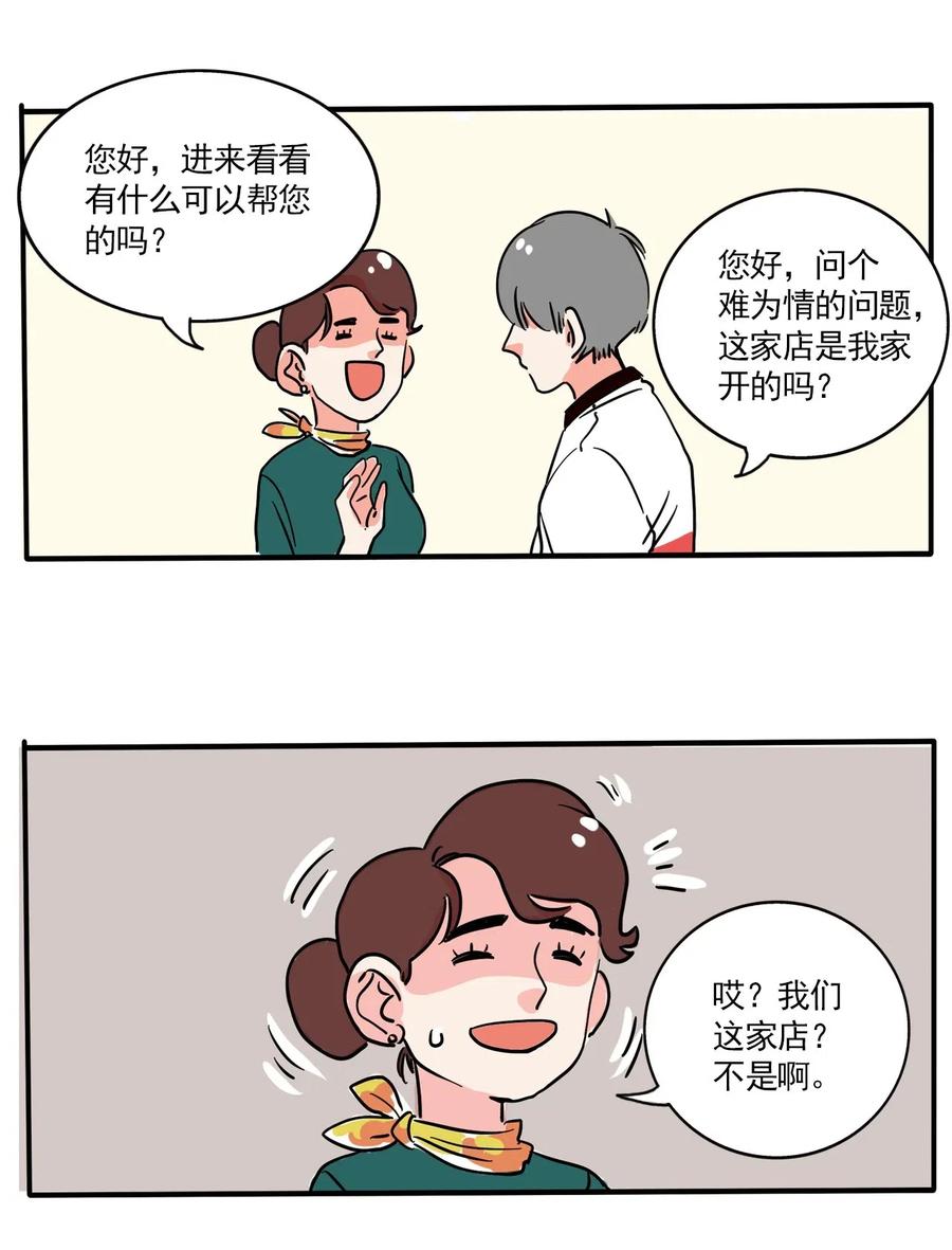 快把我哥带走252 252