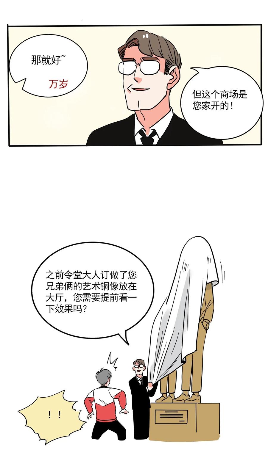 快把我哥带走252 252