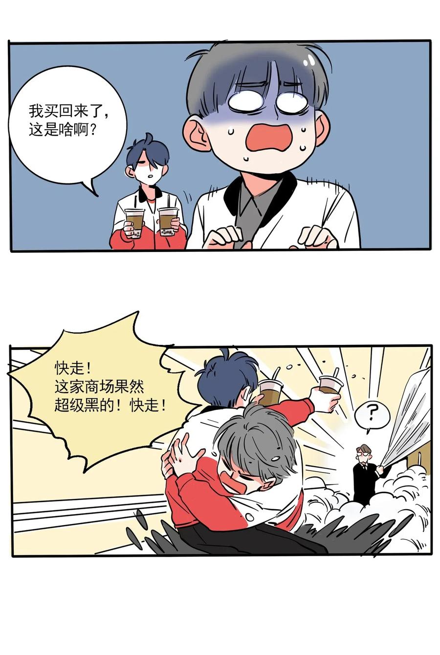 快把我哥带走252 252