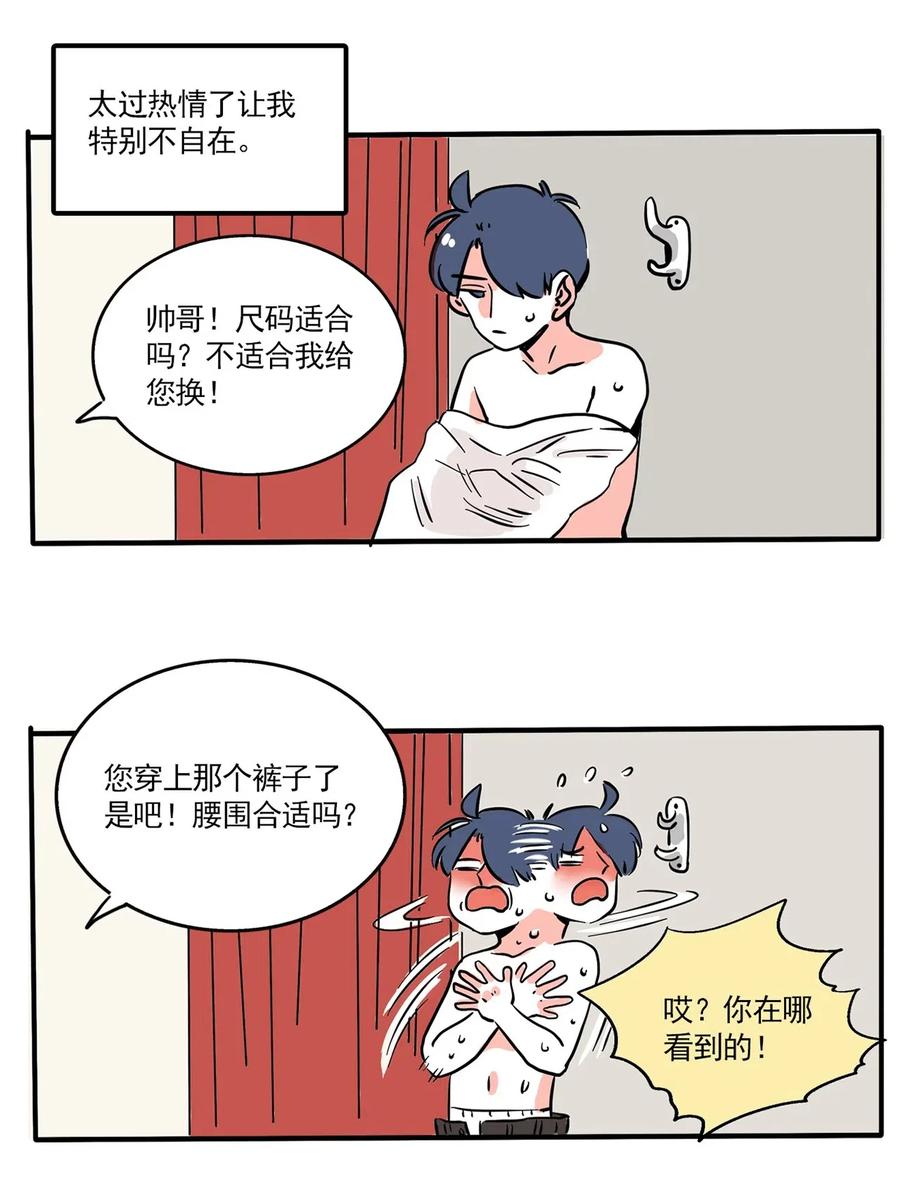 快把我哥带走253 253