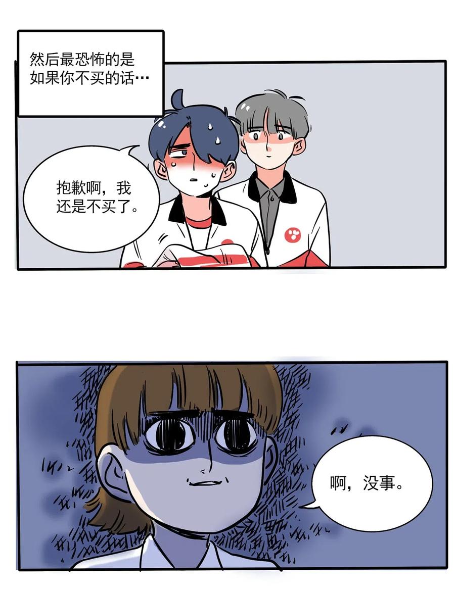 快把我哥带走253 253