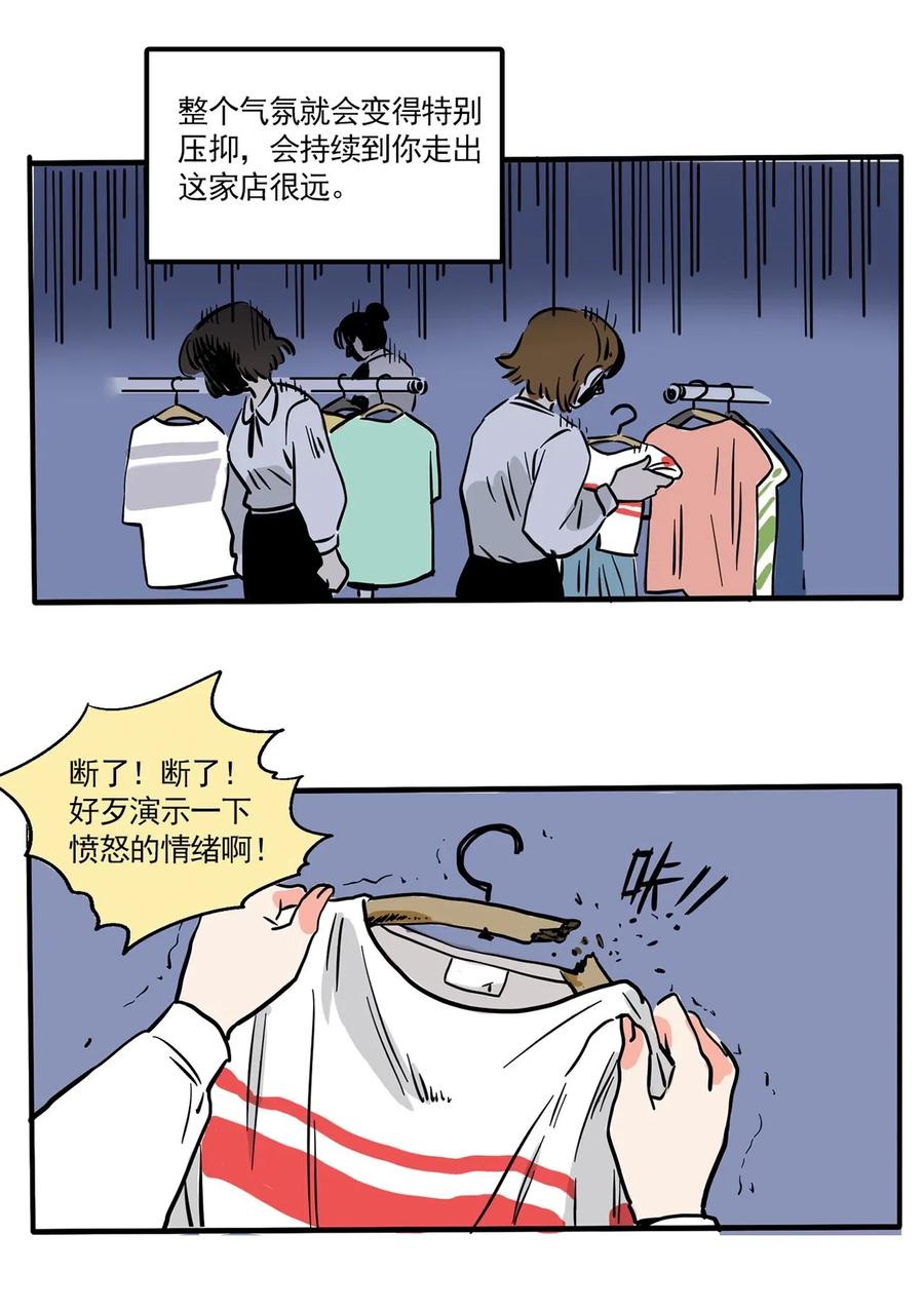 快把我哥带走253 253