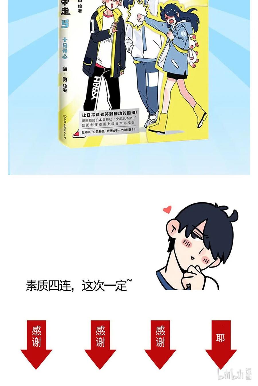 快把我哥带走253 253