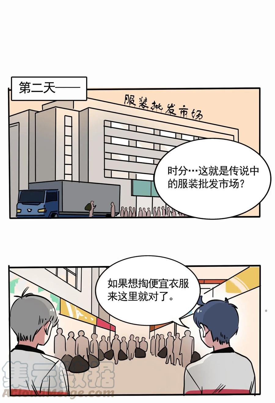 快把我哥带走254 254