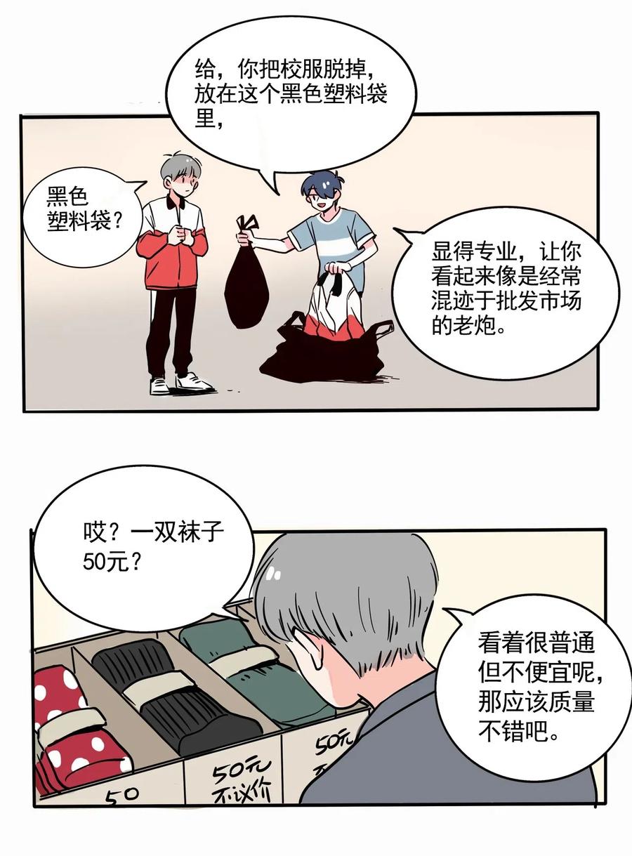 快把我哥带走254 254