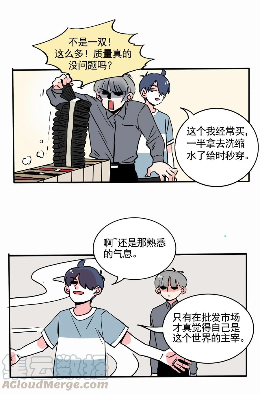 快把我哥带走254 254