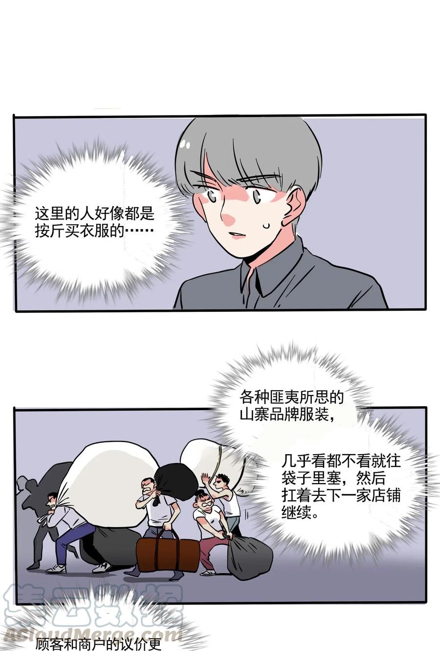 快把我哥带走255 255