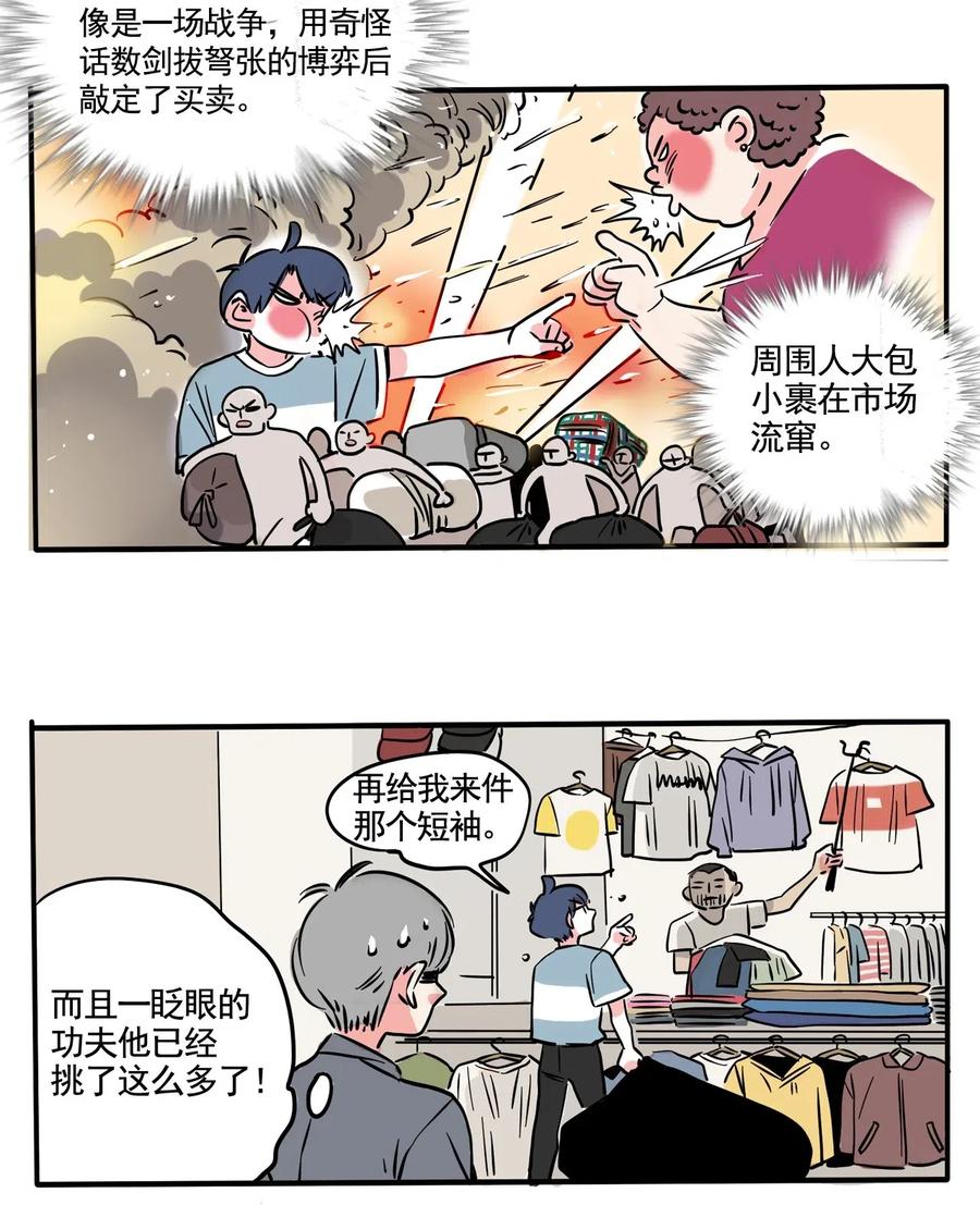 快把我哥带走255 255
