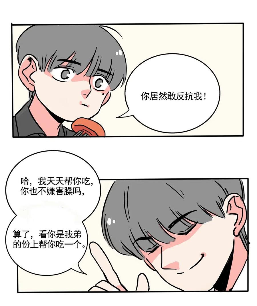快把我哥带走255 255