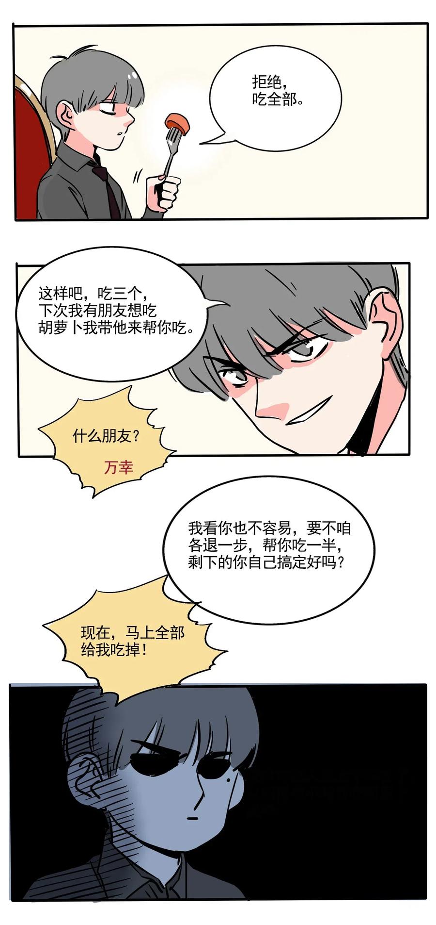 快把我哥带走255 255