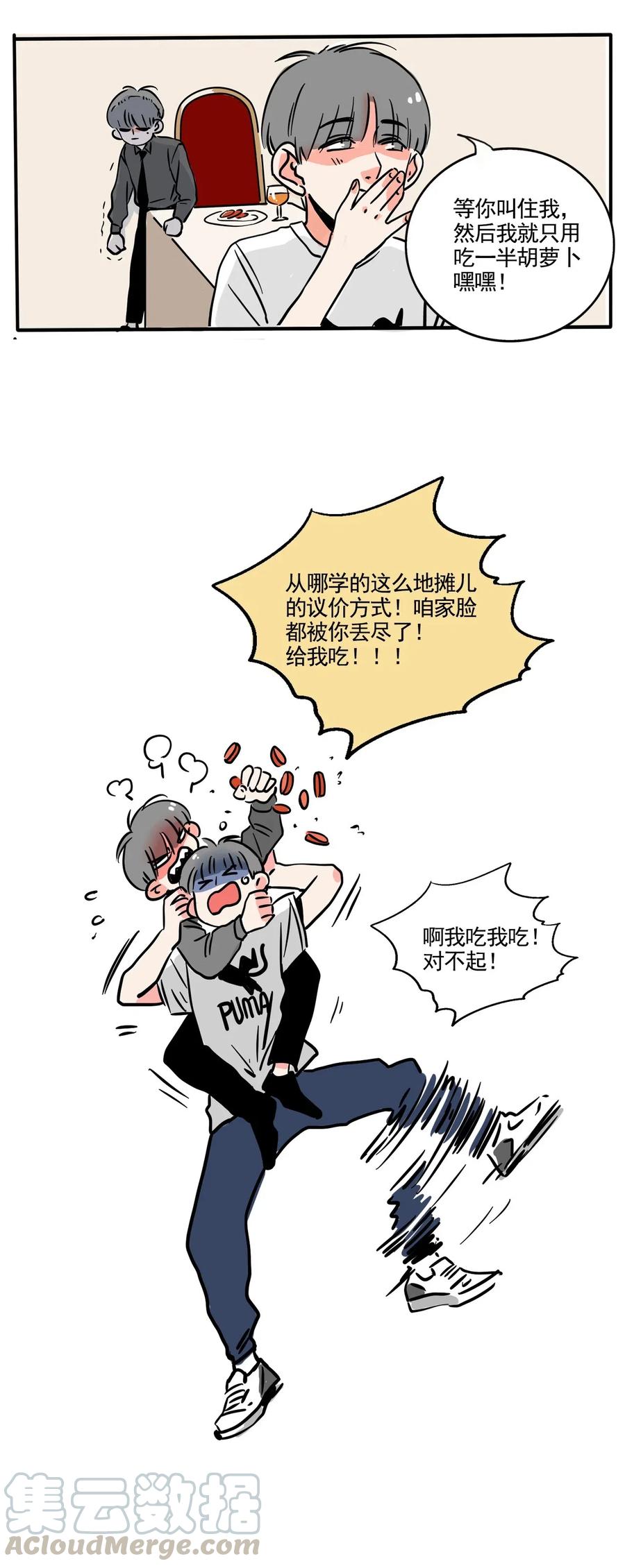 快把我哥带走255 255