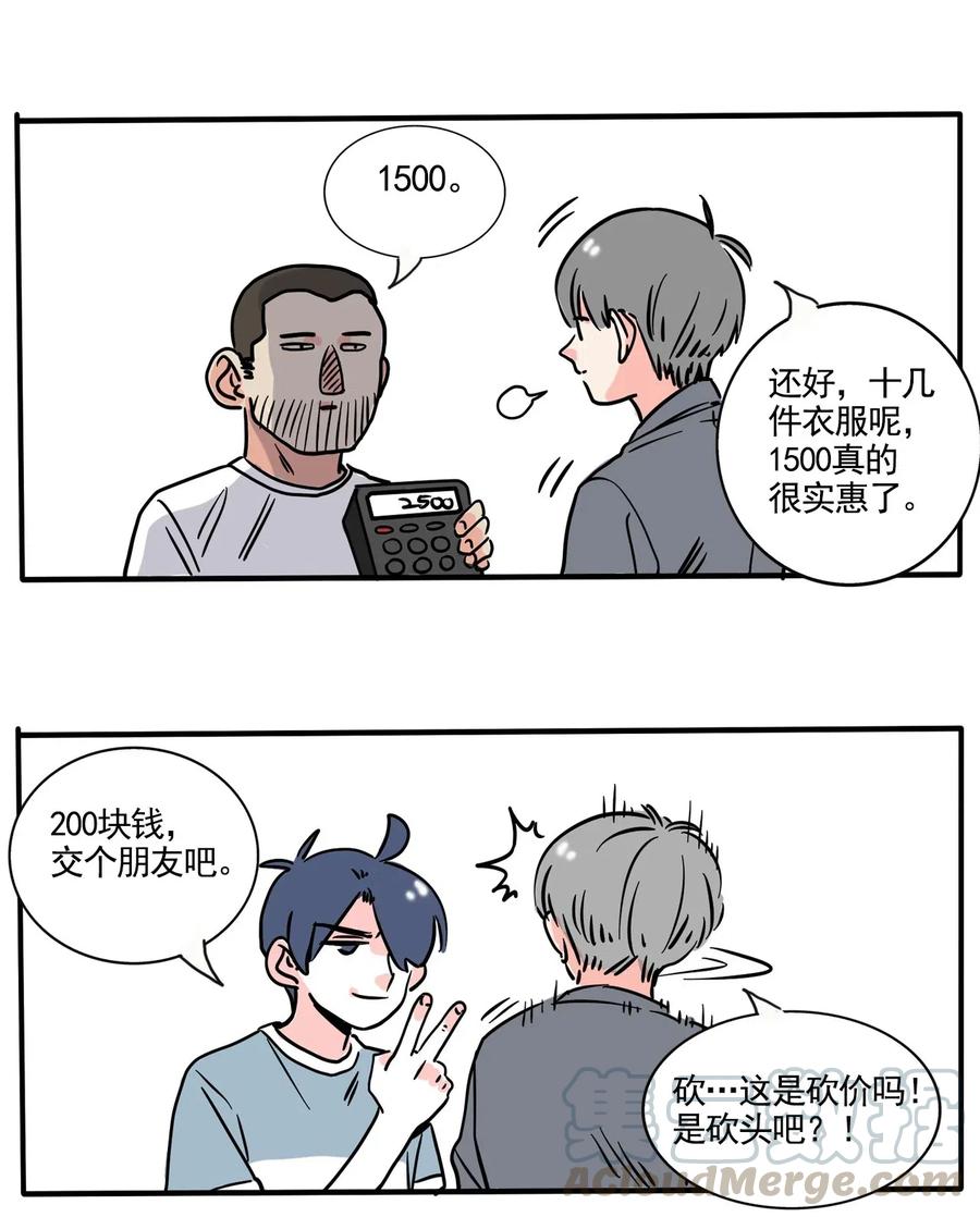 快把我哥带走255 255