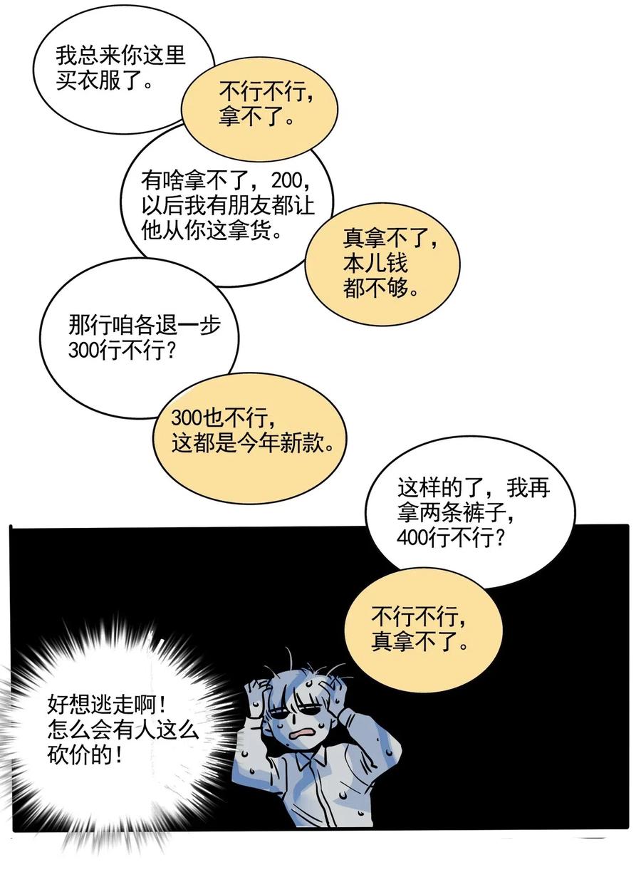快把我哥带走255 255