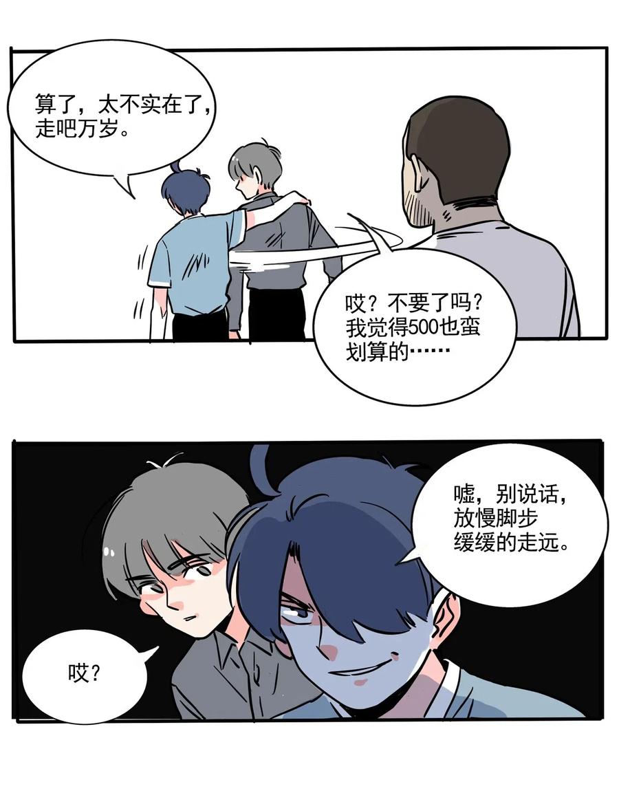 快把我哥带走255 255
