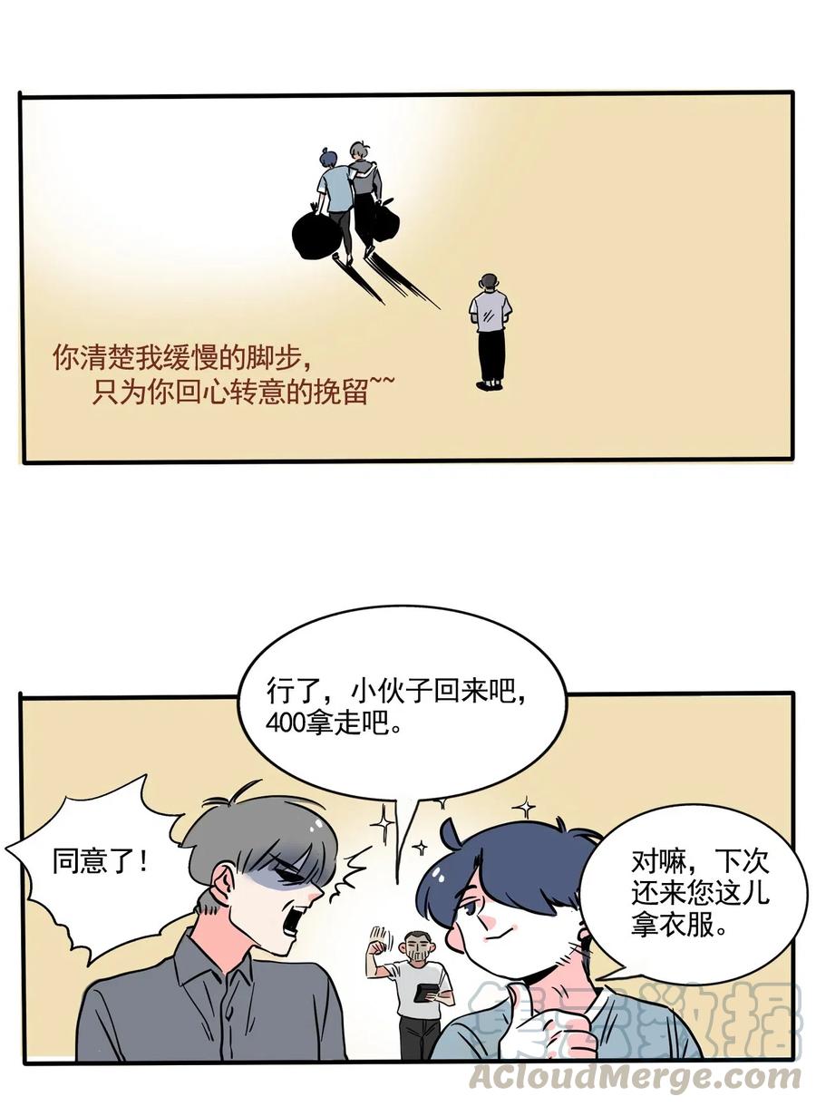快把我哥带走255 255