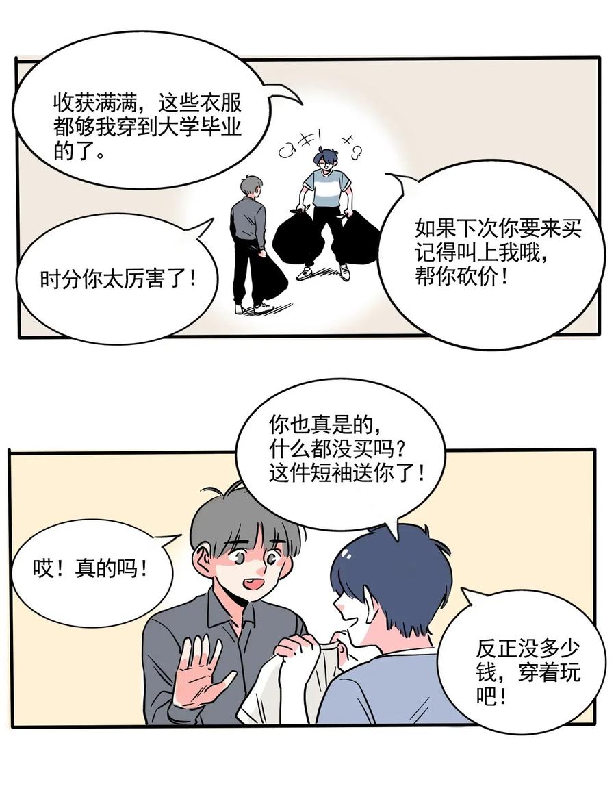 快把我哥带走255 255