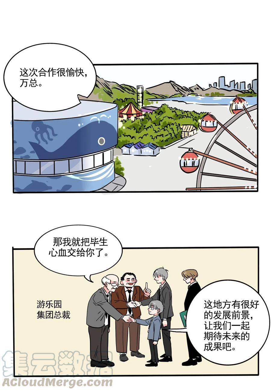 快把我哥带走256 256