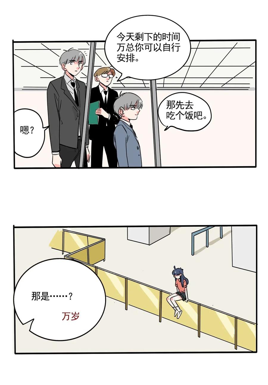 快把我哥带走256 256