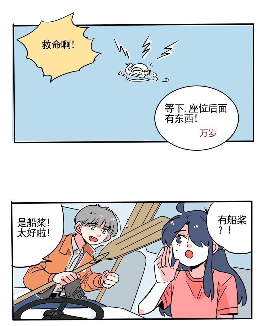 快把我哥带走256 256