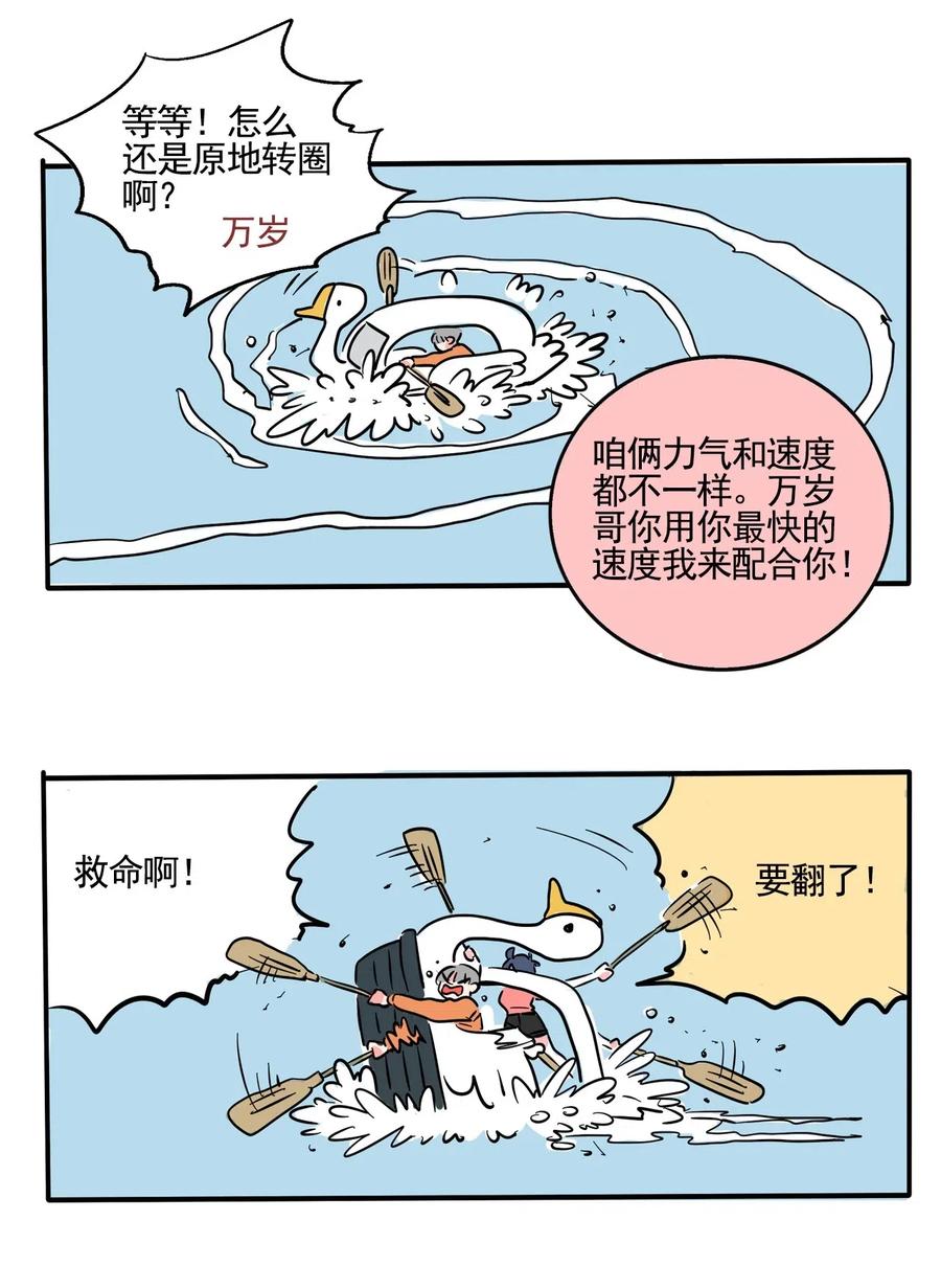 快把我哥带走256 256