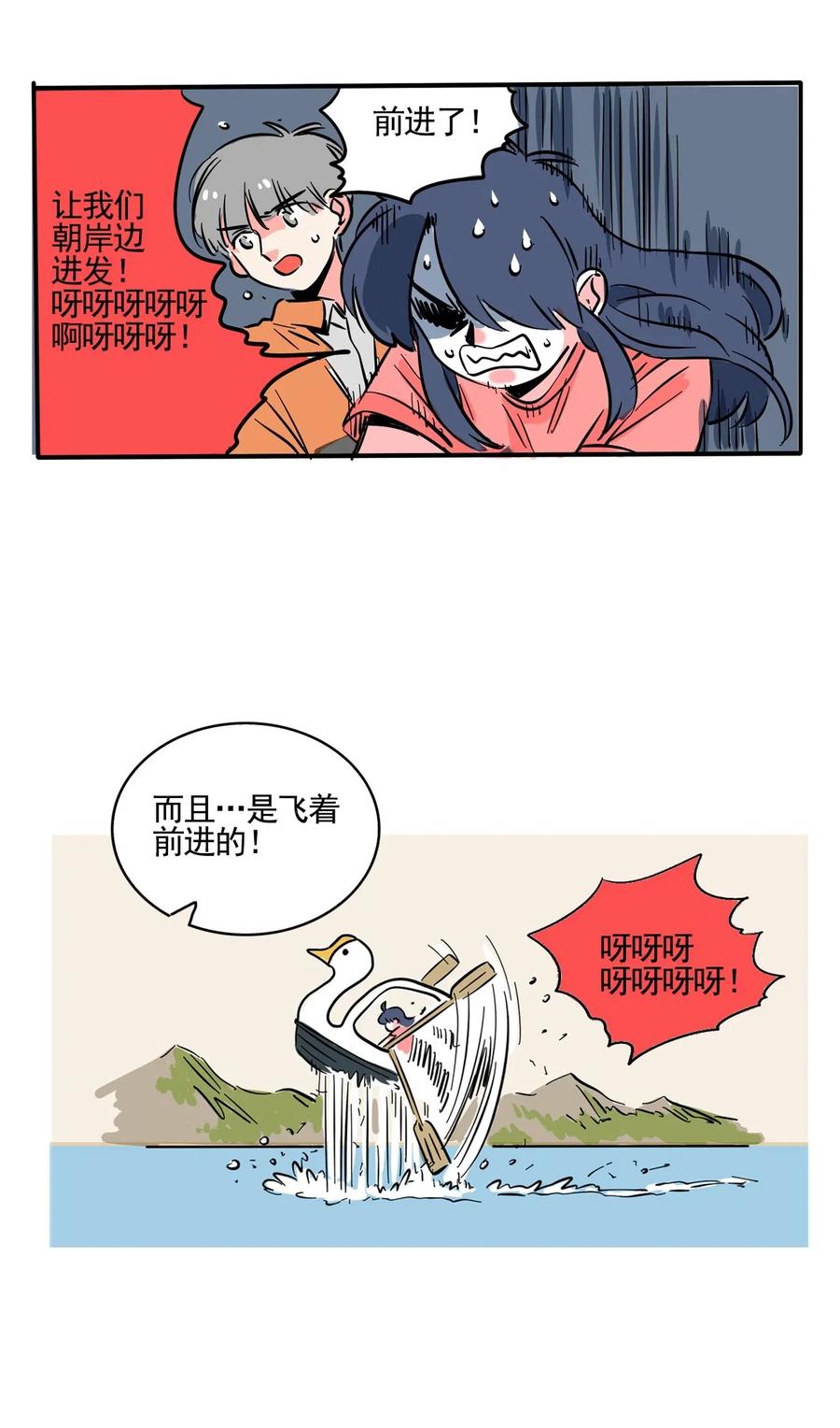 快把我哥带走256 256