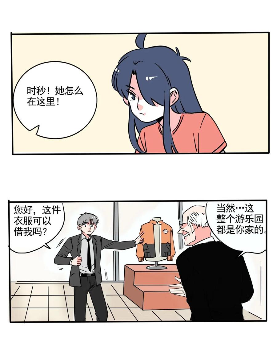 快把我哥带走256 256