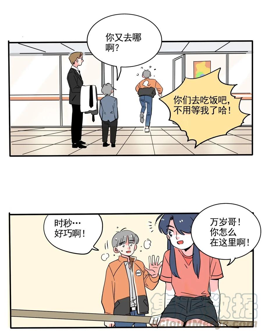 快把我哥带走256 256