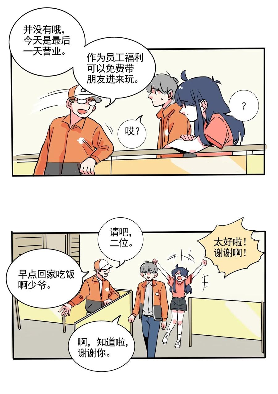 快把我哥带走256 256