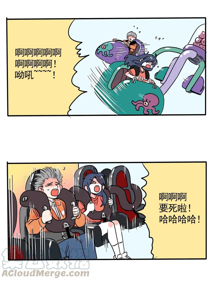 快把我哥带走256 256