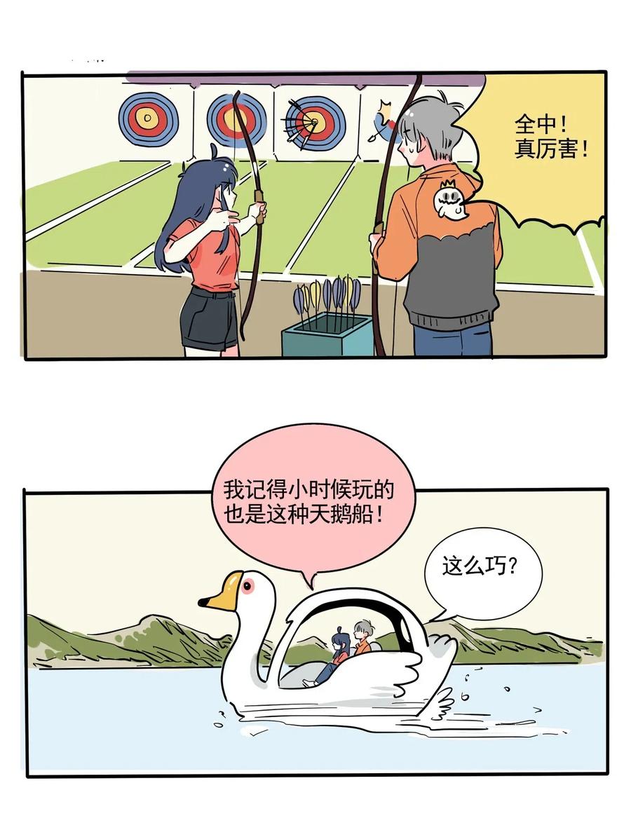 快把我哥带走256 256