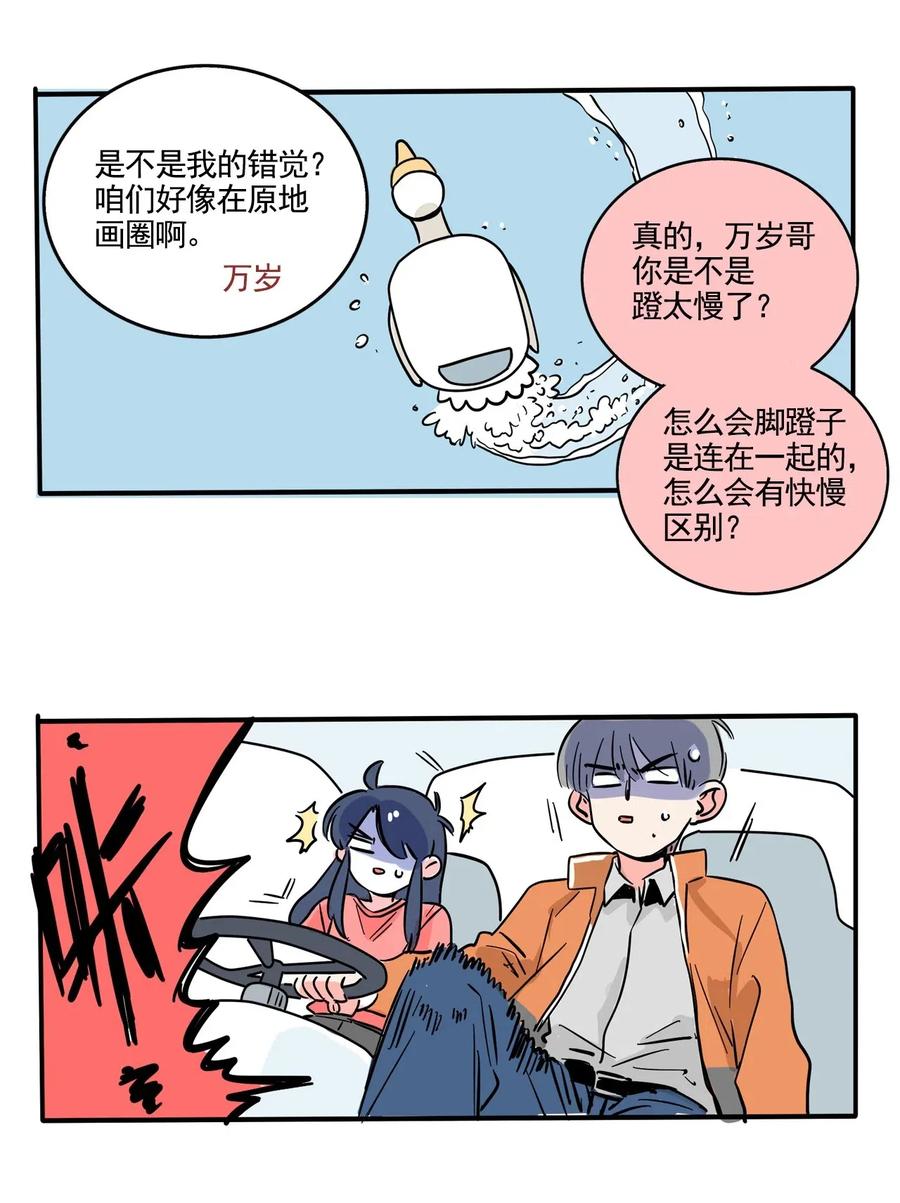 快把我哥带走256 256