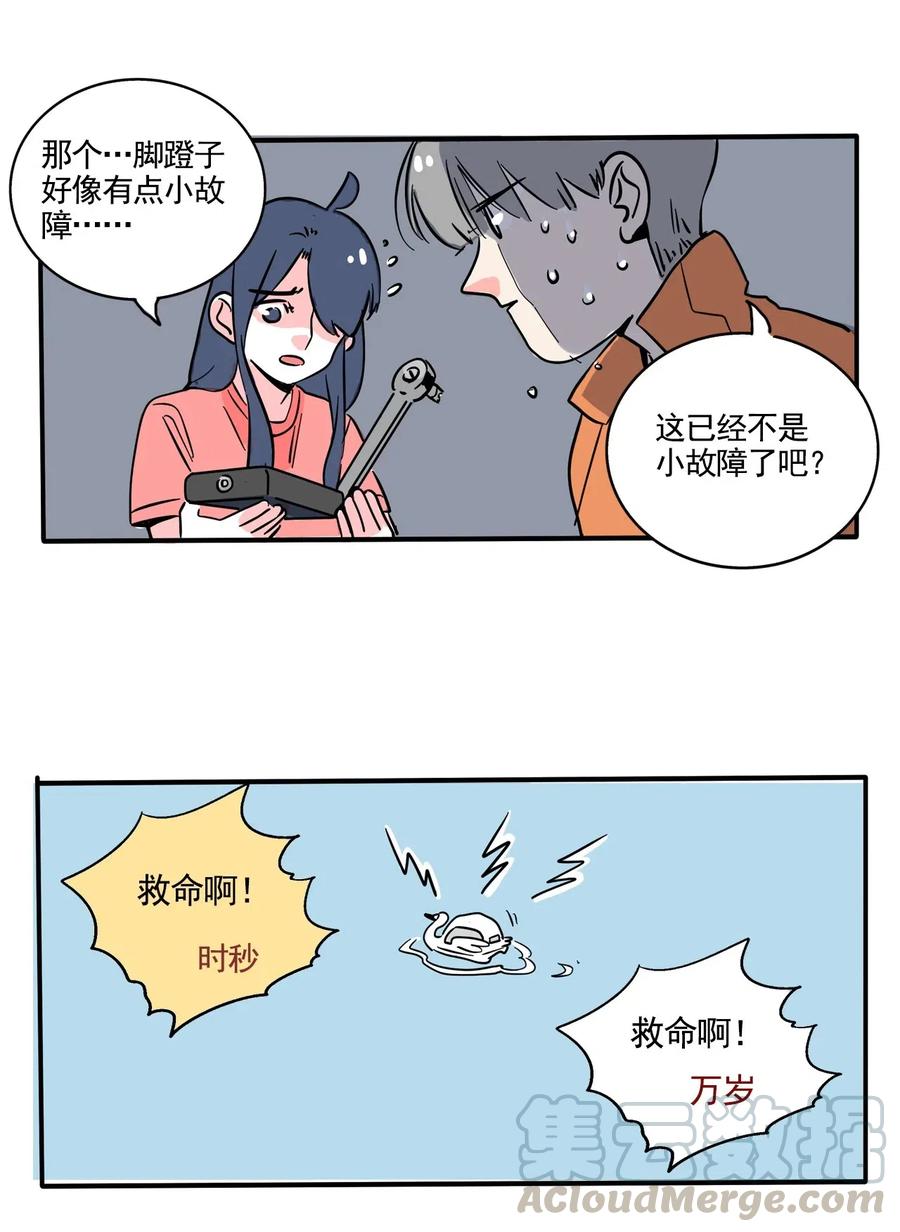 快把我哥带走256 256