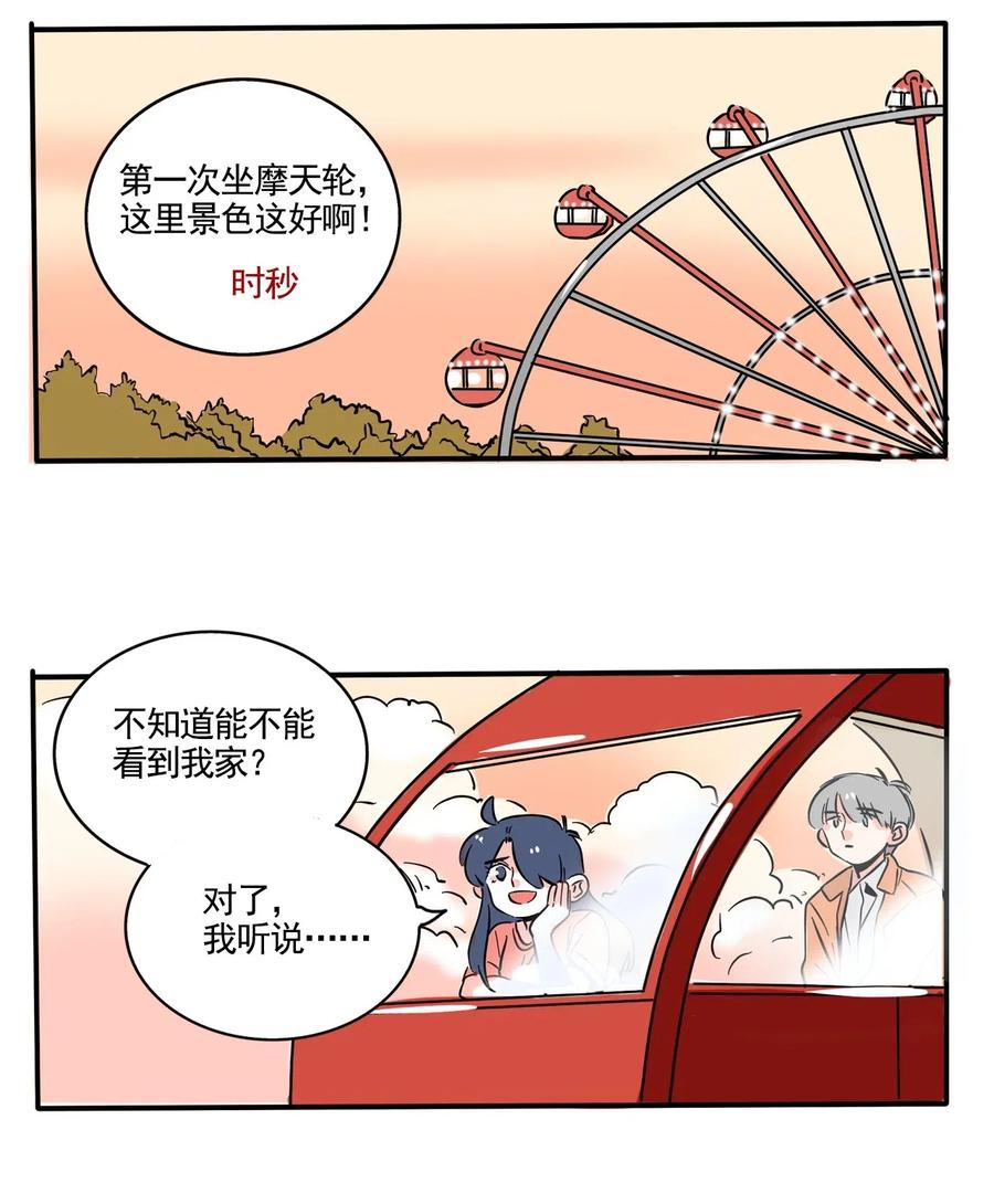 快把我哥带走257 257