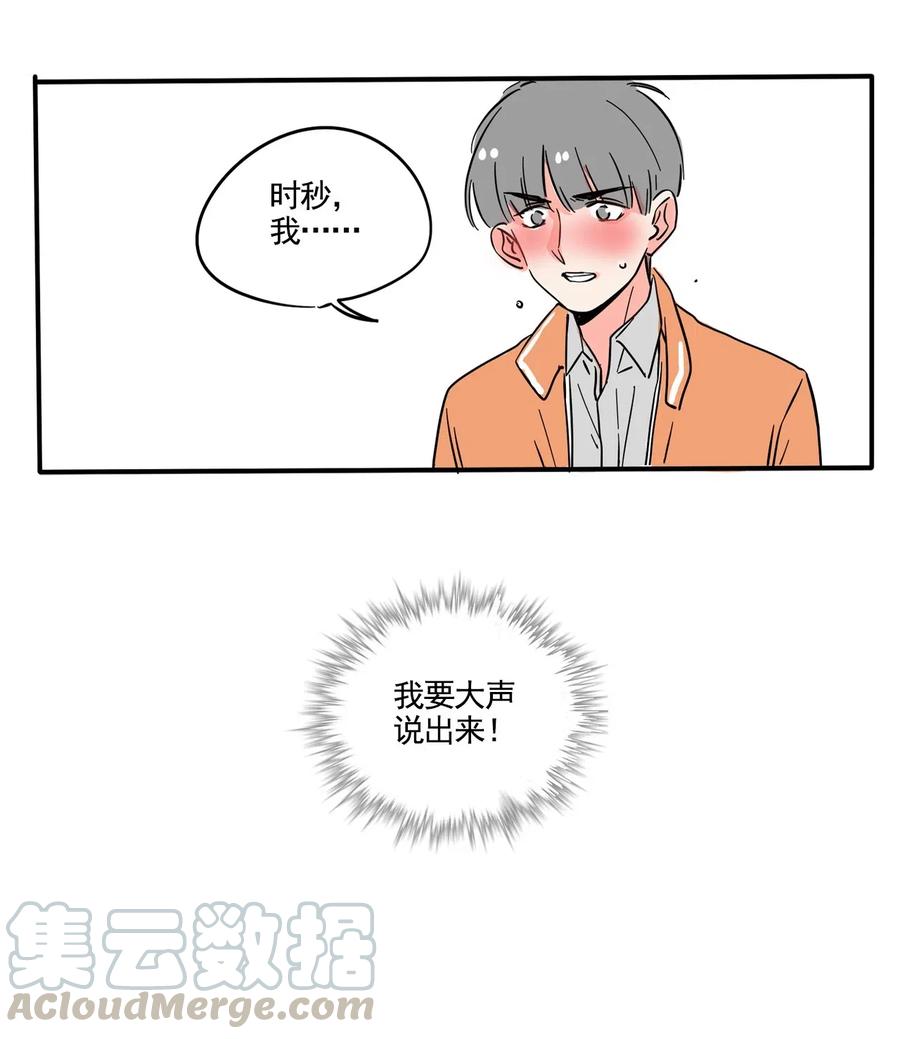 快把我哥带走257 257