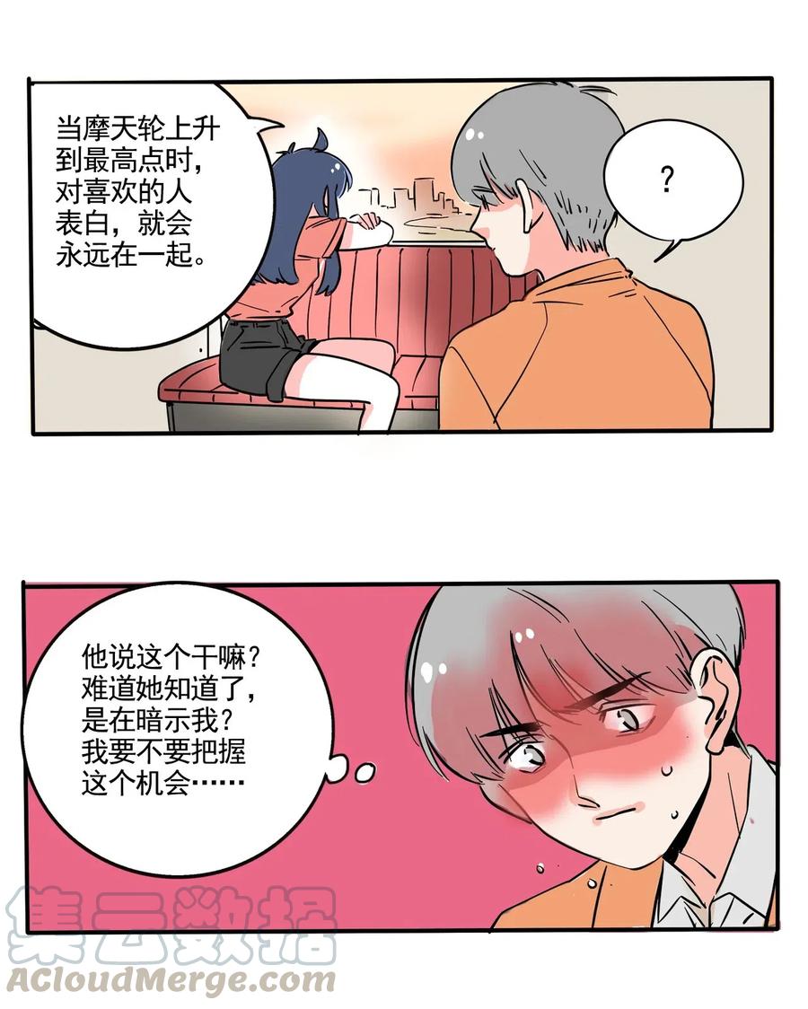 快把我哥带走257 257