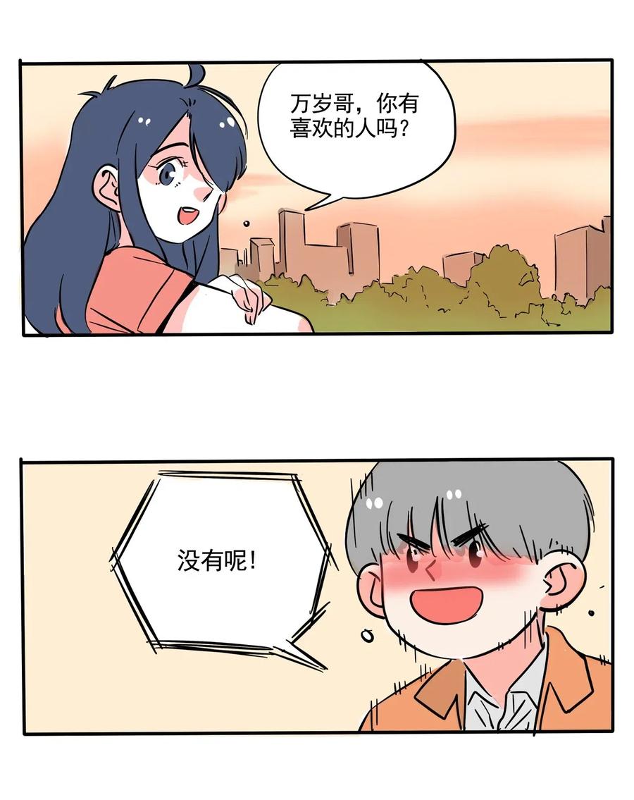 快把我哥带走257 257
