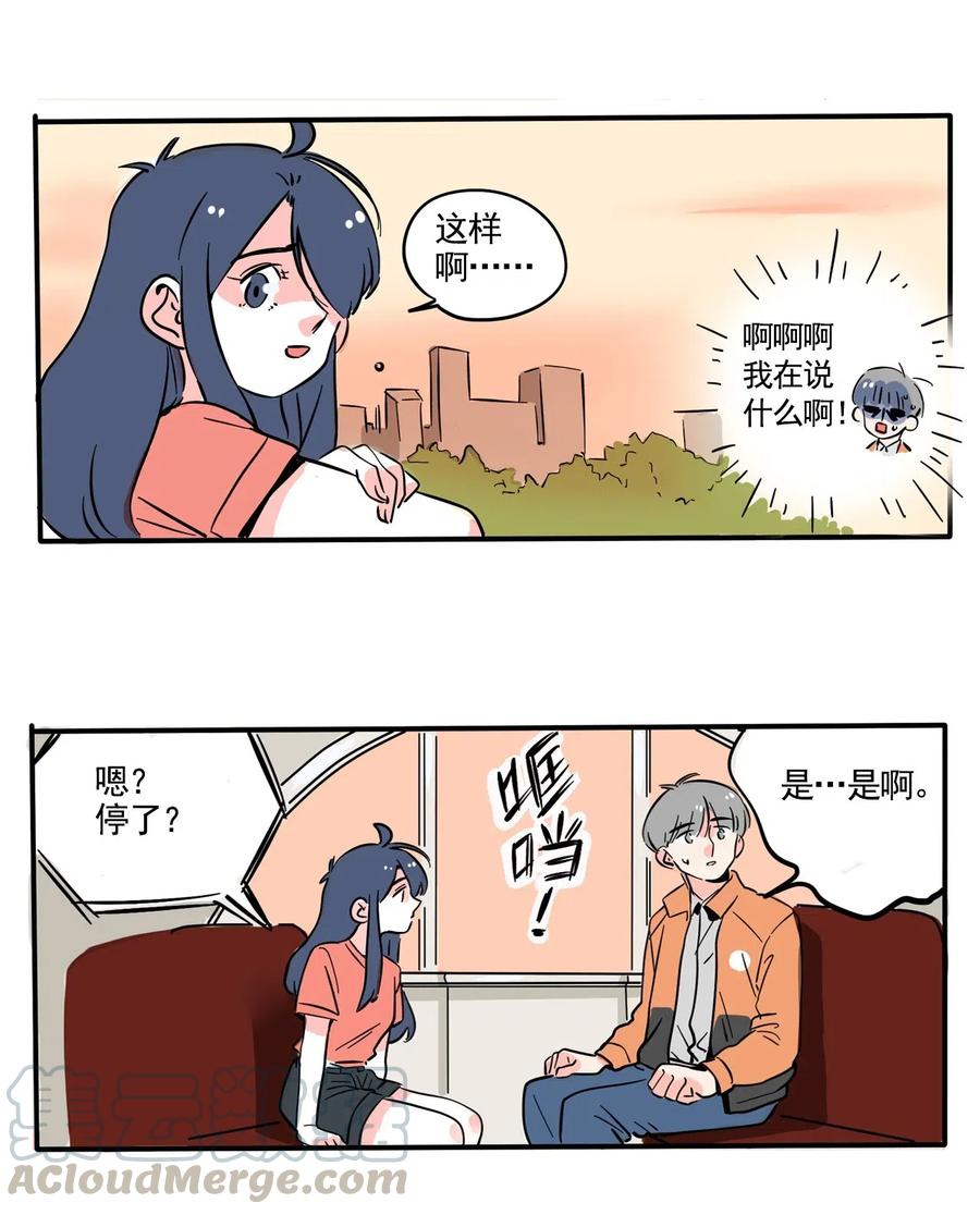 快把我哥带走257 257